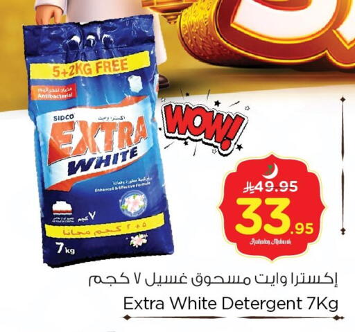 available at نستو in مملكة العربية السعودية, السعودية, سعودية - المنطقة الشرقية