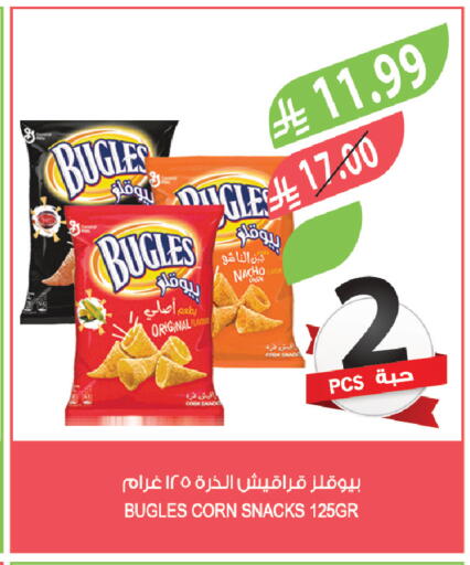 available at Farm  in KSA, Saudi Arabia, Saudi - Jeddah