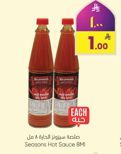 available at ستي فلاور in مملكة العربية السعودية, السعودية, سعودية - نجران