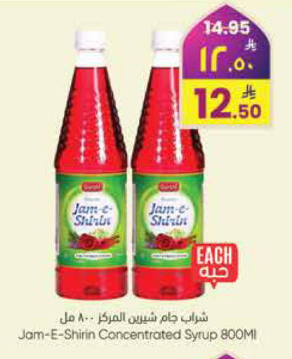 available at City Flower in KSA, Saudi Arabia, Saudi - Jubail