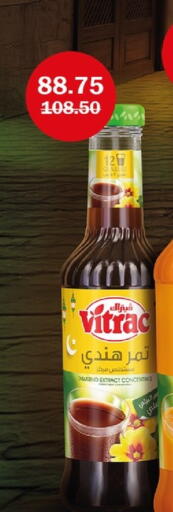 available at فلامنجو هايبرماركت in Egypt - القاهرة