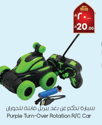 available at City Flower in KSA, Saudi Arabia, Saudi - Najran