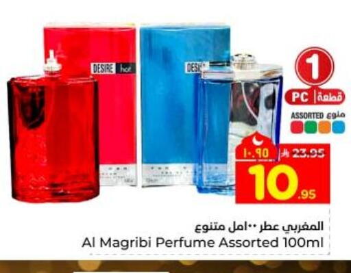 available at Hyper Al Wafa in KSA, Saudi Arabia, Saudi - Dammam
