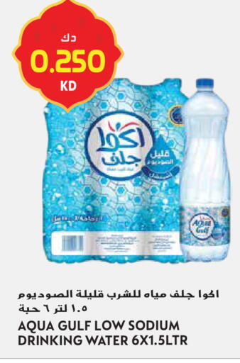 available at Grand Hyper in Kuwait - Kuwait City