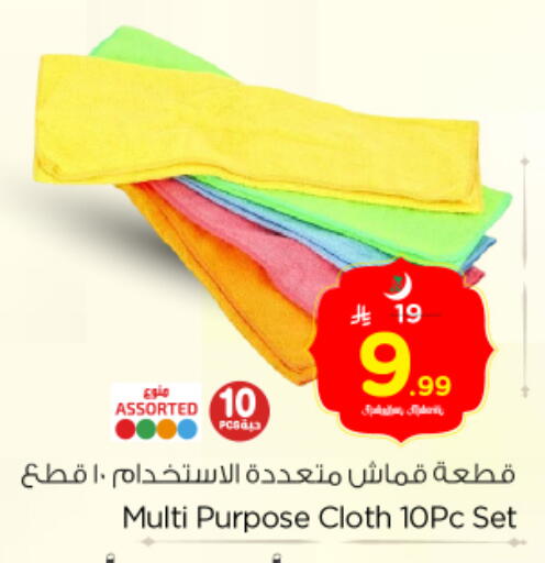 available at نستو in مملكة العربية السعودية, السعودية, سعودية - الرياض