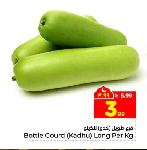 available at Hyper Al Wafa in KSA, Saudi Arabia, Saudi - Riyadh