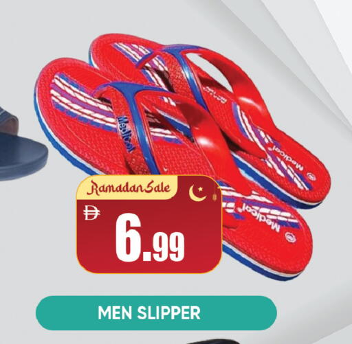 available at Leptis Hypermarket  in UAE - Ras al Khaimah