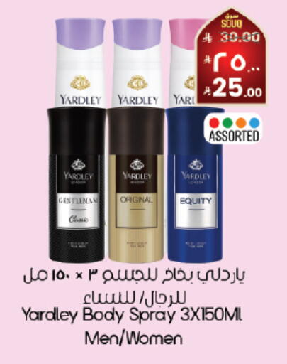 available at ستي فلاور in مملكة العربية السعودية, السعودية, سعودية - المنطقة الشرقية