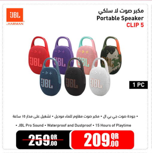 available at Jumbo Electronics in Qatar - Umm Salal