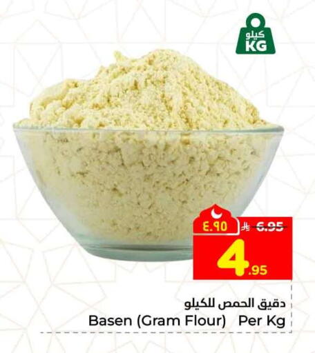 available at Hyper Al Wafa in KSA, Saudi Arabia, Saudi - Mecca
