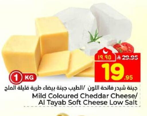available at Hyper Al Wafa in KSA, Saudi Arabia, Saudi - Dammam