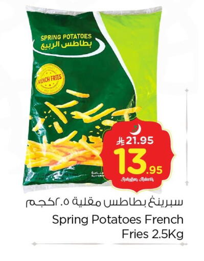 available at نستو in مملكة العربية السعودية, السعودية, سعودية - الجبيل‎