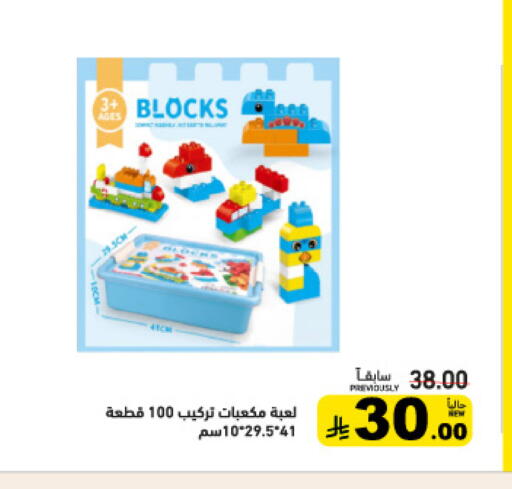 available at أسواق رامز in مملكة العربية السعودية, السعودية, سعودية - القطيف‎