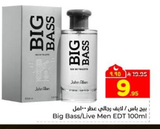 available at Hyper Al Wafa in KSA, Saudi Arabia, Saudi - Dammam