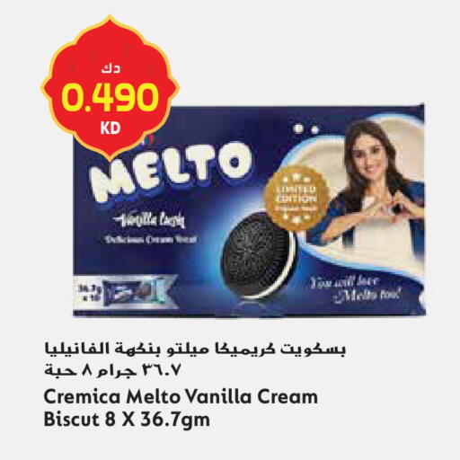 Vanilla available at جراند هايبر in الكويت - محافظة الجهراء