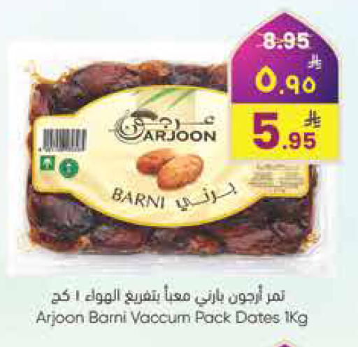 available at City Flower in KSA, Saudi Arabia, Saudi - Jubail