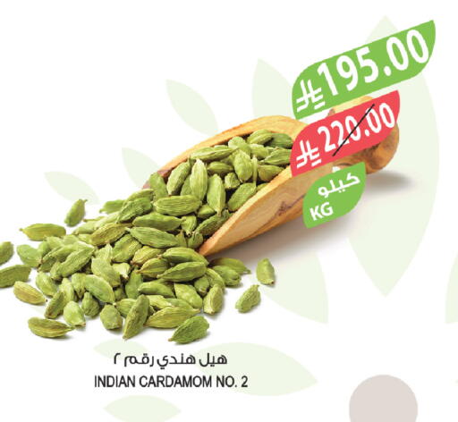 Cardamom available at المزرعة in مملكة العربية السعودية, السعودية, سعودية - جدة