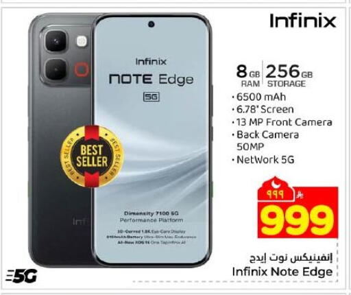 available at Hyper Al Wafa in KSA, Saudi Arabia, Saudi - Dammam