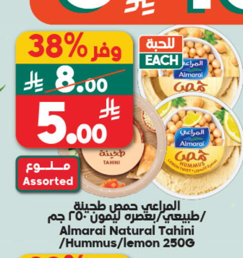 Lemon available at الدكان in مملكة العربية السعودية, السعودية, سعودية - جدة