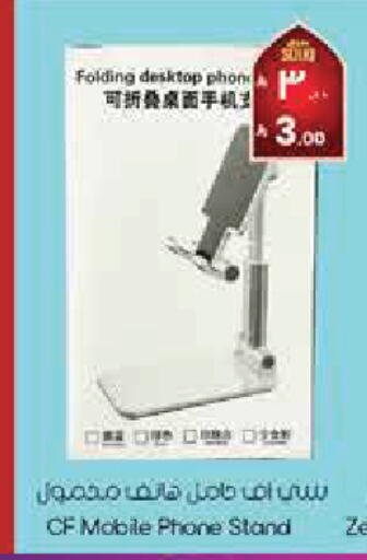 available at City Flower in KSA, Saudi Arabia, Saudi - Najran