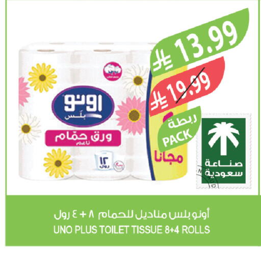 available at Farm  in KSA, Saudi Arabia, Saudi - Qatif