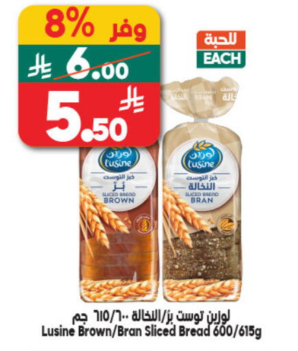 available at Dukan in KSA, Saudi Arabia, Saudi - Jeddah