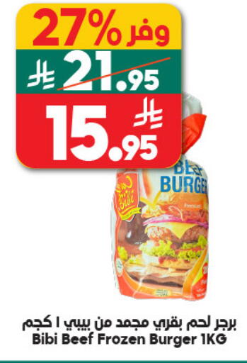 available at Dukan in KSA, Saudi Arabia, Saudi - Medina