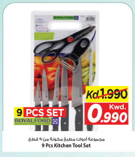 available at مارك & سايف in الكويت - محافظة الأحمدي