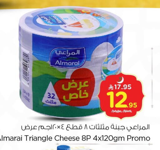 available at Nesto in KSA, Saudi Arabia, Saudi - Dammam