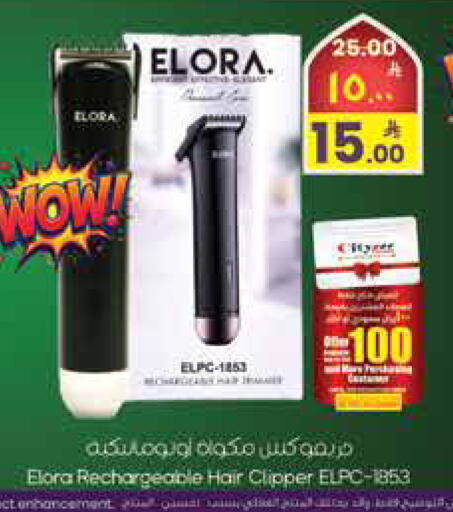 available at ستي فلاور in مملكة العربية السعودية, السعودية, سعودية - سكاكا