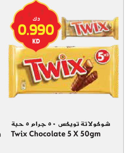 available at جراند هايبر in الكويت - محافظة الجهراء