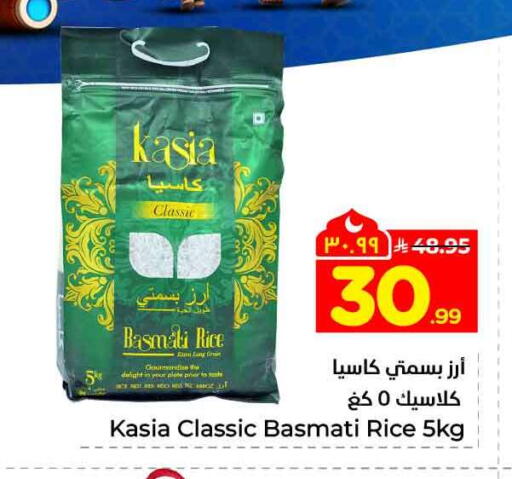 available at Hyper Al Wafa in KSA, Saudi Arabia, Saudi - Riyadh