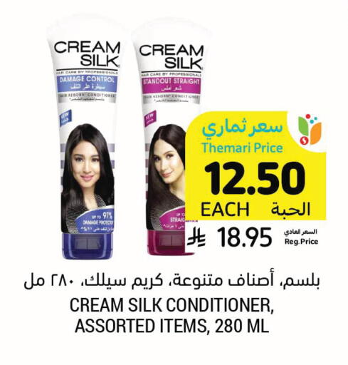 available at Tamimi Market in KSA, Saudi Arabia, Saudi - Hafar Al Batin