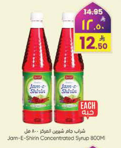 available at City Flower in KSA, Saudi Arabia, Saudi - Hail