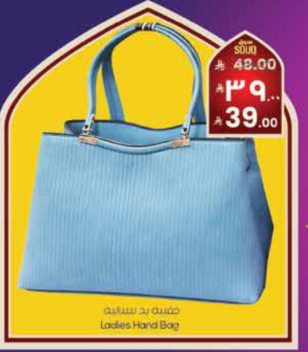 available at ستي فلاور in مملكة العربية السعودية, السعودية, سعودية - سكاكا