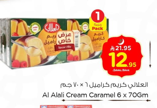 Strawberry available at Nesto in KSA, Saudi Arabia, Saudi - Dammam