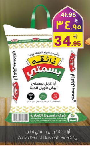available at City Flower in KSA, Saudi Arabia, Saudi - Najran