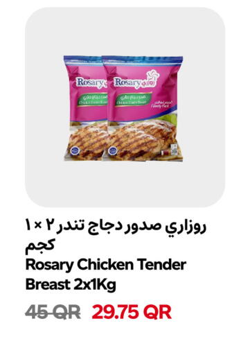 available at Snoomart in Qatar - Al-Shahaniya