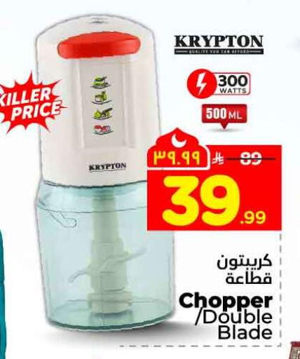 available at هايبر الوفاء in مملكة العربية السعودية, السعودية, سعودية - جدة