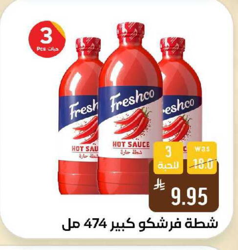 available at Shubra AlTaif in KSA, Saudi Arabia, Saudi - Ta'if