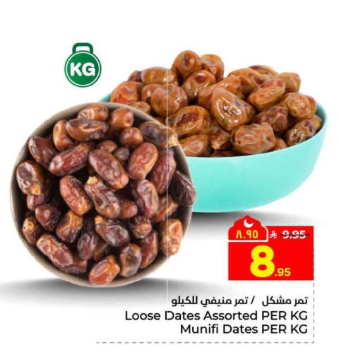 available at Hyper Al Wafa in KSA, Saudi Arabia, Saudi - Riyadh