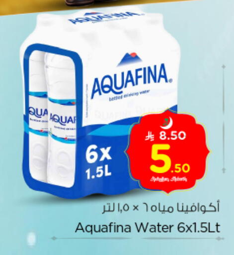 available at Nesto in KSA, Saudi Arabia, Saudi - Riyadh