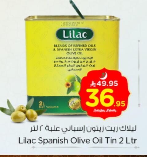 available at نستو in مملكة العربية السعودية, السعودية, سعودية - الرياض