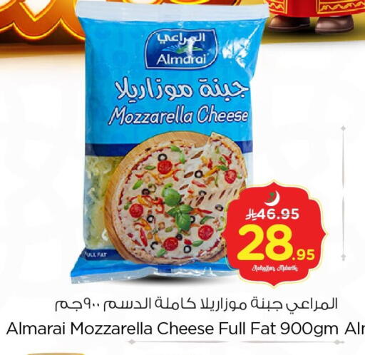 available at Nesto in KSA, Saudi Arabia, Saudi - Dammam