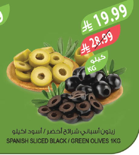 available at Farm  in KSA, Saudi Arabia, Saudi - Khafji