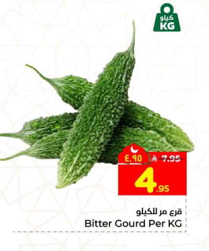 available at هايبر الوفاء in مملكة العربية السعودية, السعودية, سعودية - جدة