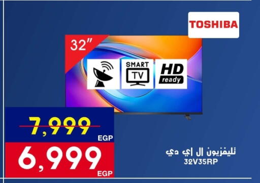 available at Abdul Aziz Store in Egypt - Cairo