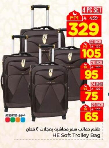 available at Hyper Al Wafa in KSA, Saudi Arabia, Saudi - Dammam