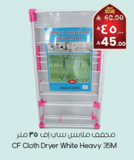 available at ستي فلاور in مملكة العربية السعودية, السعودية, سعودية - نجران