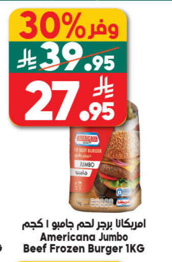 available at Dukan in KSA, Saudi Arabia, Saudi - Yanbu